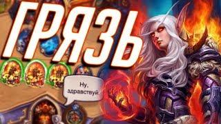 НОВЫЙ ТЕМПО БУТЫЛКА ВОИН Hearthstone - Спасители Ульдума