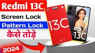 Redmi 13c Hard Reset kaise kareMi Phone Ka Screen Lock kaise tode Redmi 13c 4g lock kaise tode