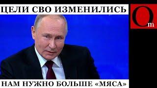 От Киев за три дня до надо отбить у ВСУ часть россии прошло всего два с половиной года