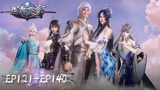 Against The Sky Supreme  EP121-EP140 Full Version  Tencent Video-ANIMATION