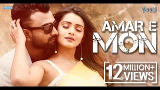 Amar E Mon  আমার এ মন । Imran  Tanjin Tisha  Romantic Song of the Year  New Bangla Song