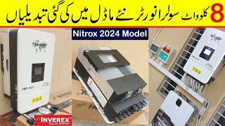 Inverex Nitrox 8KW 2024 model complete review  Best IP65 Solar inverter in Pakistan