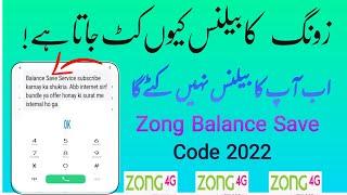 How to Save Your Zong Sim Balance With code - zong balance save code -