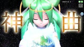 60fps Full 神曲 Kami Kyoku Good Song - Hatsune Miku 初音ミク DIVA English Romaji lyrics PDA FT