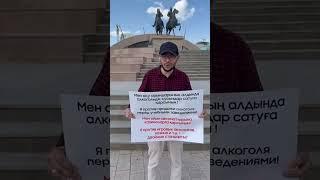 АКТИВИСТ ПРОТИВ АЛКОМАРКЕТА РЯДОМ СО ШКОЛОЙ #гиперборей