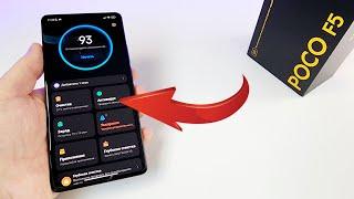 Это Медленно УБИВАЕТ твой POCO F5 Срочно ОТКЛЮЧИ в Настройках Xiaomi miui