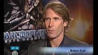 Интервью с Майклом Бэйем Interview with Michael Bay