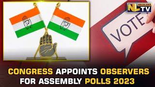 CONGRESS APPOINTS OBSERVERS FOR ASSEMBLY POLLS 2023 IN NAGALAND MEGHALAYA & TRIPURA