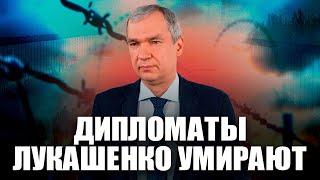 Лукашенко расскажет о причастности КГБ к смерти посла в Германии?