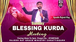 Sunday message by Apostle Rajesh Ray ll 22.07.24 ll