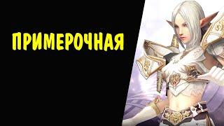 Как вставить первое и второе плечо в Dynasty сет Lineage II