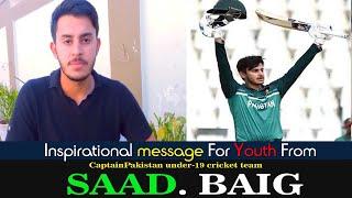 vlog  saad baig   pakistan best batsman  shtv