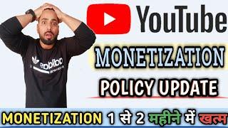 YouTube monetization update  update passport in monetization  @techtrue13 #monetization #viral