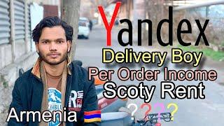 Delivery Boy job In Armenia  Per Order Income  Scoty Rent  Monthly Salary ​⁠@mohdfaizil