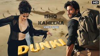 Dunki Song  Shahrukh Khan  Taapsee Pannu  Rajkumar Hirani  Srk Dunki Songs  Dunki Movie  2023