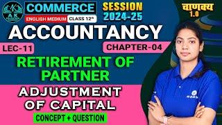 COMMERCE -ACCOUNTANCY  CLASS 12TH  RETIREMENT OF PARTNER  I LEC - 11  AK EDUCATION