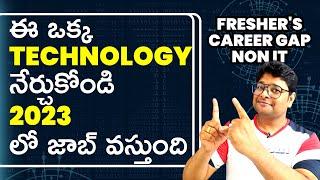 How to get a software job  in 2023  Freshers and Career Gap Candidates  Jobs with  7 LPA Salary