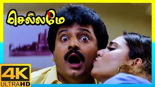 Chellamae 4K Tamil Movie Scenes  Vivek Enquires Mumtaj Regarding a Case  Vishal  Reema Sen