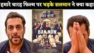 Salman Khan Shocking  Reaction Hamare Baarah  Annu Kapoor  Manoj  Ashwini Kalsekar  Abhimanyu
