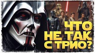 ТРИУМВИРАТ ДАЛ ТЕЧЬ  vs Chris  1-3-53 СЕЗОН  ВЕЛИКАЯ АРЕНА 3х3  SWGOH #1072