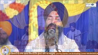 Bhai Gurkirat Singh ji Hajuri Ragi Darbar Sahib 14 Oct 2020