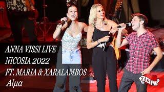 Anna Vissi Live Nicosia 2022 - Aima  Αίμα. Ft. Maria & Xaralambos