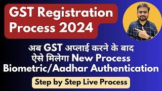 GST Registration Process 2024  GST Registration Kaise Kare  New GST Registration Process