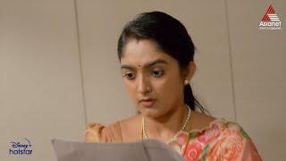 Geetha Govindam Promo  26-06-2024  Episode 441  Asianet