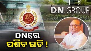 Income Tax Raid On DN Group ED likely to further investigate into the case  Kalinga TV