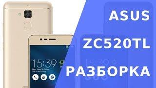 Asus zc520tl разборка.  Как разобрать asus zc520tl - How to disassemble asus zc520tl