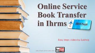 Online  Service Book Transfer   Ihrms Punjab  Step by step information By Sukhraj