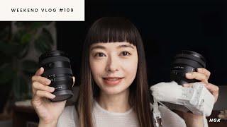 Which is the Best Sony Lens for ZV-E1? 16-35mm F4 G or 20-70mm F4 G Weekend Vlog #109