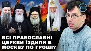 Чому багато світових церков зберігають нейтралітет щодо російсько-української війни?  ГІТ