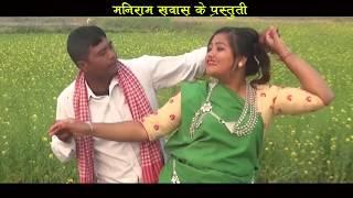 HAY GAY AAILAWALI HAY GAY GAHILAWALI  Latest Tharu Khawas Song 2020