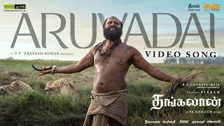 Aruvadai - Video Song Tamil  Thangalaan  Chiyaan Vikram  Pa Ranjith  GV Prakash Kumar