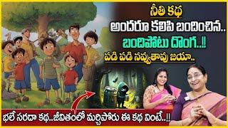 Ramaa Raavi Comedy Stories  Super Moral Stories for Children Bed Time Stories Sumantv Anchor Jaya