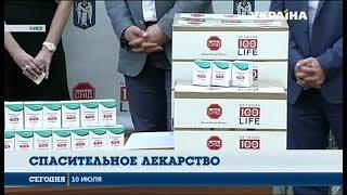 Киевский центр борьбы со СПИДом получил новое лекарство для ВИЧ-инфицированных