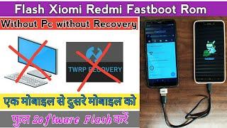 Flash xiomi redmi mobile without pc  Xiomi fastboot rom flash bugjaeger  Bugjaeger stock rom flash