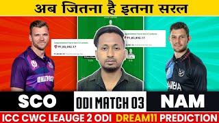 SCO VS NAM Dream11 Prediction  Sco VS Nam  Scotland VS Namibia ICC CWC League 2 ODI