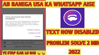 Textnow  your account has been disabled  Submit appeal 2022 Textnow disable recovery