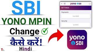 yono sbi mpin change kaise kare 2023  how to change yono SBI Mpin 