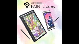 Galaxy users only Free for 6 months Clip Studio Paint for Galaxy now available