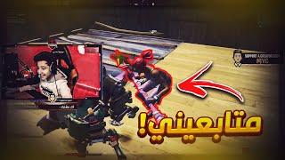 فورتنايت  لون الحمص vs مودي حقد علي 