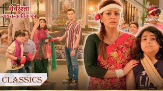 Sirat ki माँ ki hui Goenka house mein entry  Yeh Rishta - Naira Kartik Ka