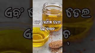 Improve Your Eyesight with these Eye Exercises  odia health tips