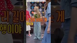 Its Too Long hyoyeon  #shorts