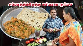 சந்தையில் வாங்கிய காய்கறியில் ஓரு அருமையான குருமா #cooking #kurma #chappathisidedish #vlog