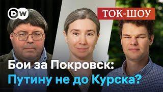 Бои за Покровск Зеленский просчитался Путину не до Курска?  Шульман Куманьков Митрохин