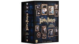 Распаковка Undoxing DVD BOX Гарри Поттер 8 in 1