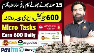 Just click and Earn  Earn Money Online  without investment online earning 2024  AVISO Earning App